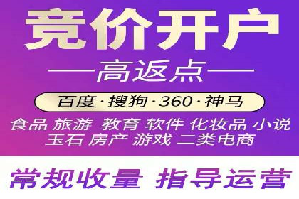 百度推广实战：助力企业快速占领市场份额